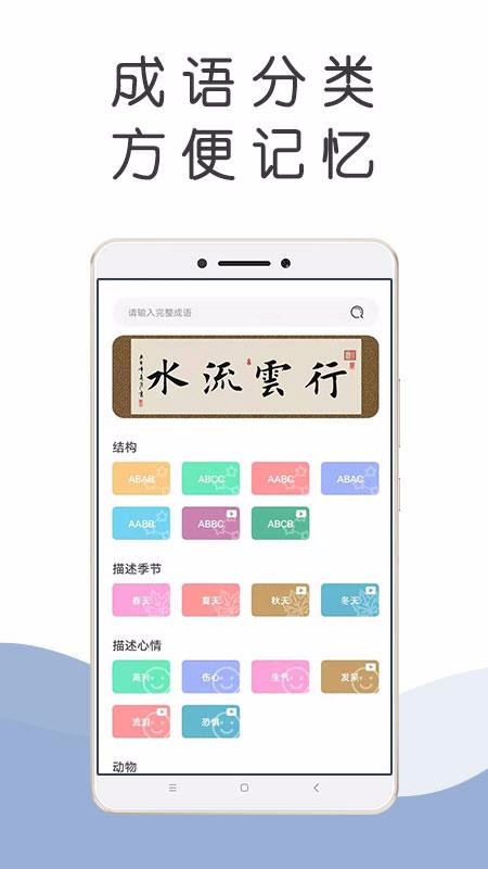 ����ٿ��ֻ�app�������-����ٿ� v1.0.0 ��׿��