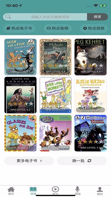 91READING�ֻ�app�������-91READING v1.262 �ֻ���