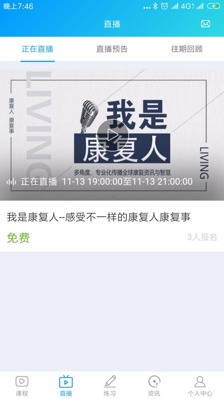 ���������ֻ�app�������-�������� v1.4.4 �ֻ���