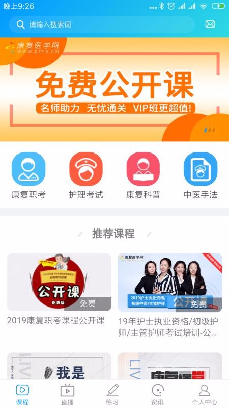 ���������ֻ�app�������-�������� v1.4.4 �ֻ���