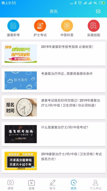 ���������ֻ�app�������-�������� v1.4.4 �ֻ���