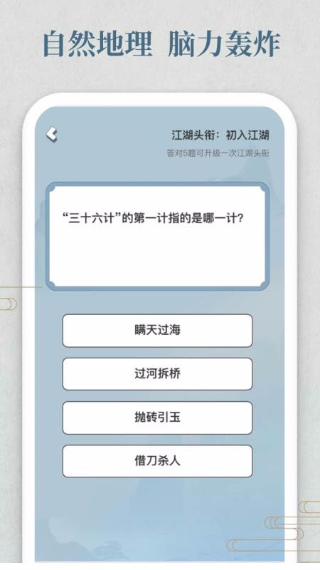 ���Ĵ����ֻ�app�������-���Ĵ��� v1.0.5 ��׿��