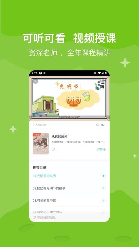 ֪���鷿�ֻ�app�������-֪���鷿 v2.0.6 ��׿��
