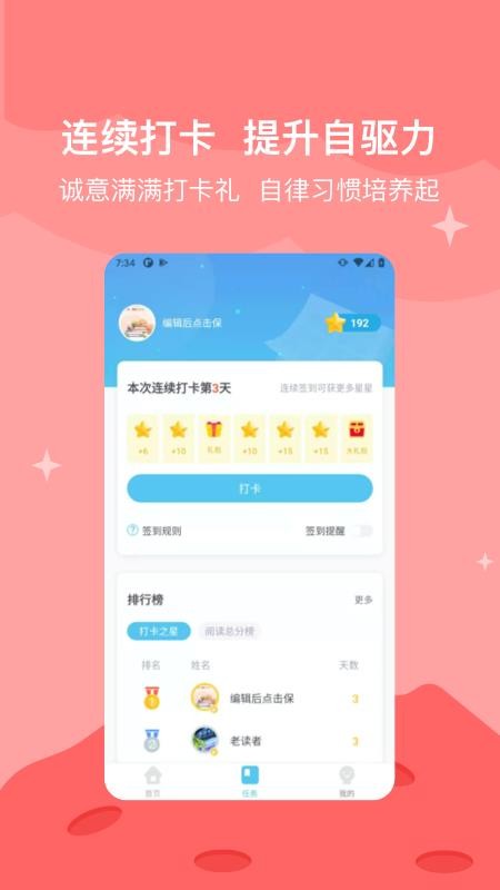 ֪���鷿�ֻ�app�������-֪���鷿 v2.0.6 ��׿��