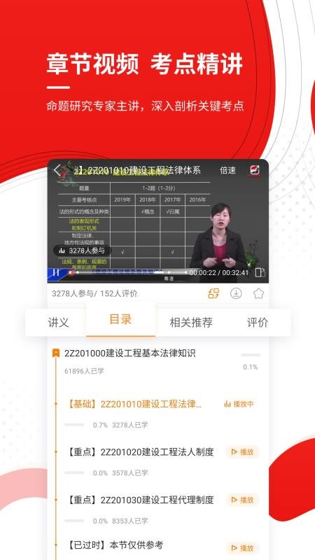 �����ֻ�app�������-���� v4.71 ��׿��