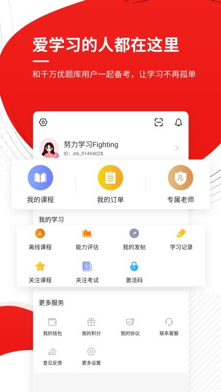 �����ֻ�app�������-���� v4.71 ��׿��