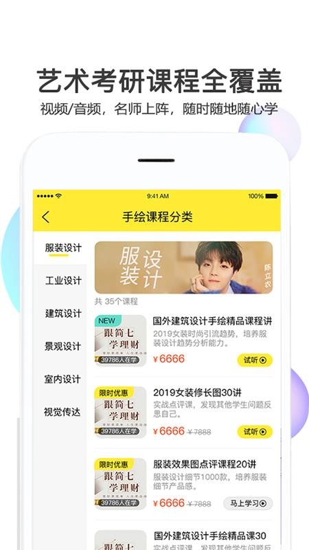 ���������ֻ�app�������-�������� v1.0.4 �ֻ���