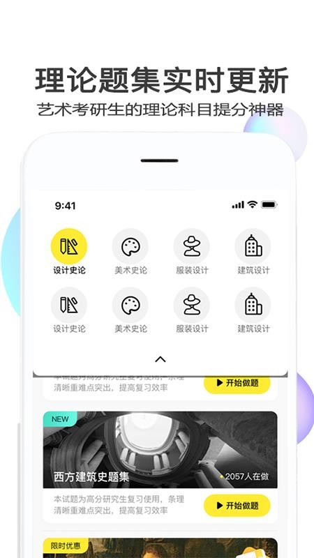 ���������ֻ�app�������-�������� v1.0.4 �ֻ���