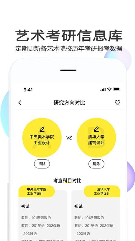 ���������ֻ�app�������-�������� v1.0.4 �ֻ���