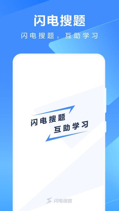 ���������ֻ�app�������-�������� v2.0.0 ��׿��