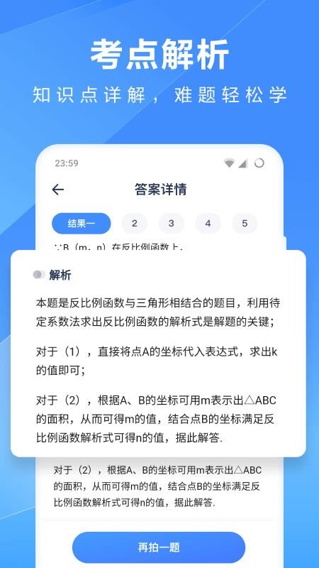 ���������ֻ�app�������-�������� v2.0.0 ��׿��