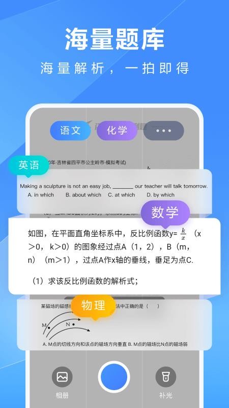 ���������ֻ�app�������-�������� v2.0.0 ��׿��