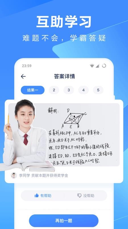 ���������ֻ�app�������-�������� v2.0.0 ��׿��