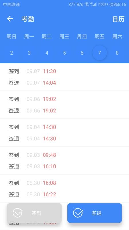 ̫ƽСѧ�����ֻ�app�������-̫ƽСѧ���� v1.1.60 ��׿��