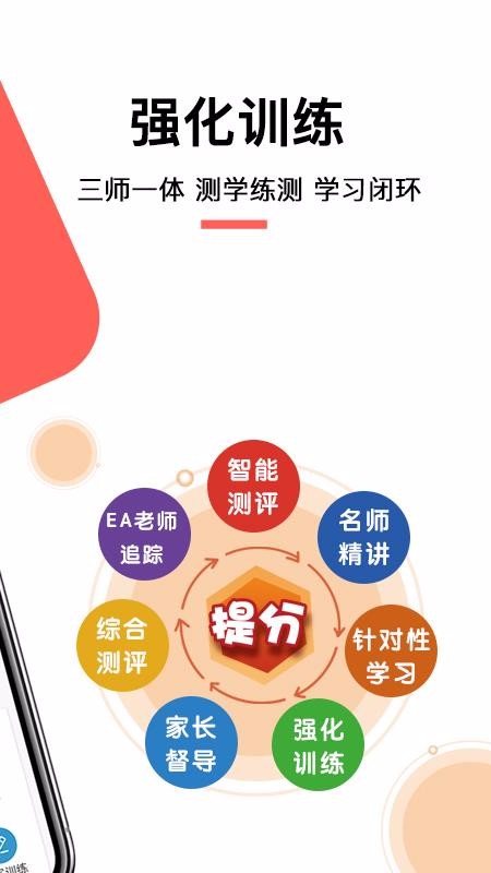 ����ѧ�ֻ�app�������-����ѧ v1.1.7 �ֻ���