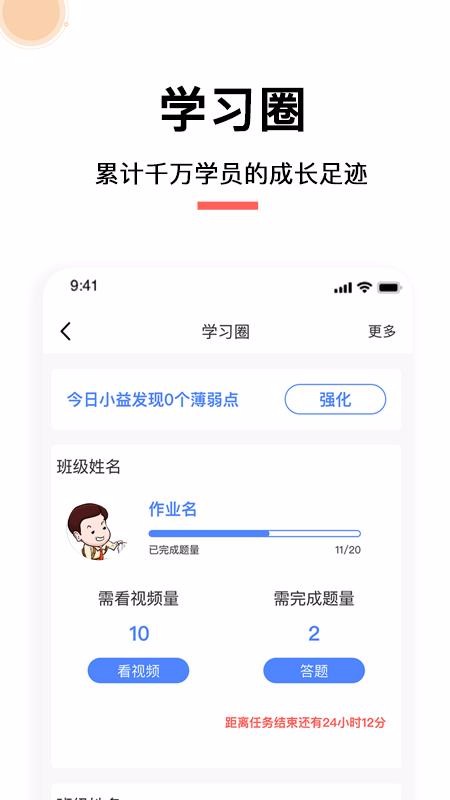 ����ѧ�ֻ�app�������-����ѧ v1.1.7 �ֻ���