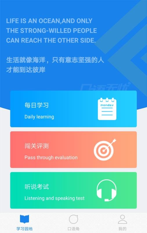 ���������ֻ�app�������-�������� v3.2.11 �ֻ���