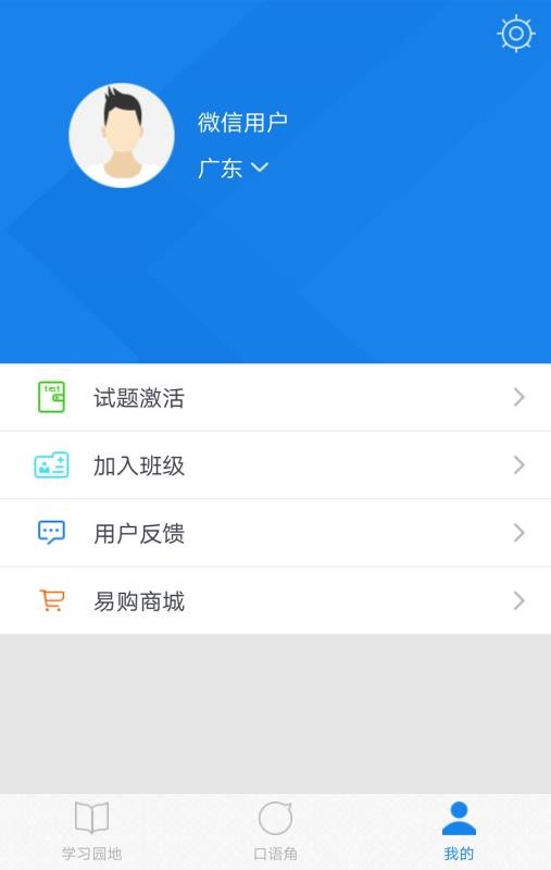 ���������ֻ�app�������-�������� v3.2.11 �ֻ���