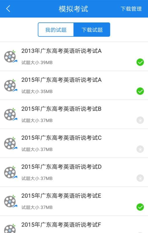 ���������ֻ�app�������-�������� v3.2.11 �ֻ���