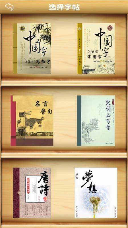 �����鷨���ֻ�app�������-�����鷨�� v1.004 �ֻ���