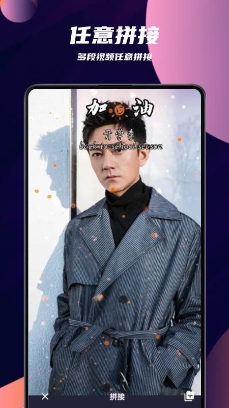 pr�����ֻ�app�������-pr���� v1.6 �ֻ���