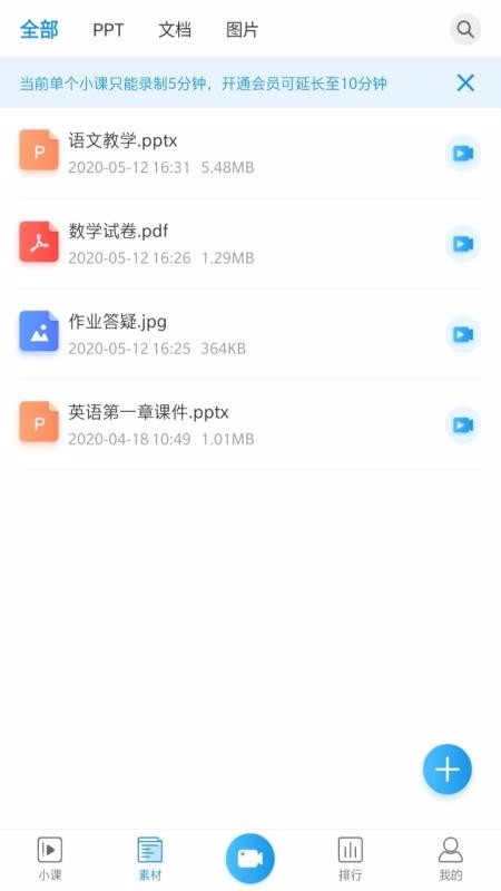 ��С���ֻ�app�������-��С�� v1.3.3 ��׿��