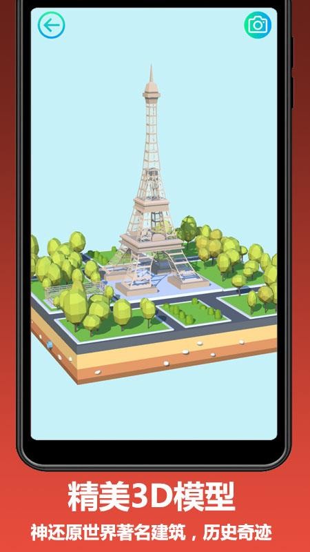 ��������ֻ�app�������-������� v5.0.3 �ֻ���