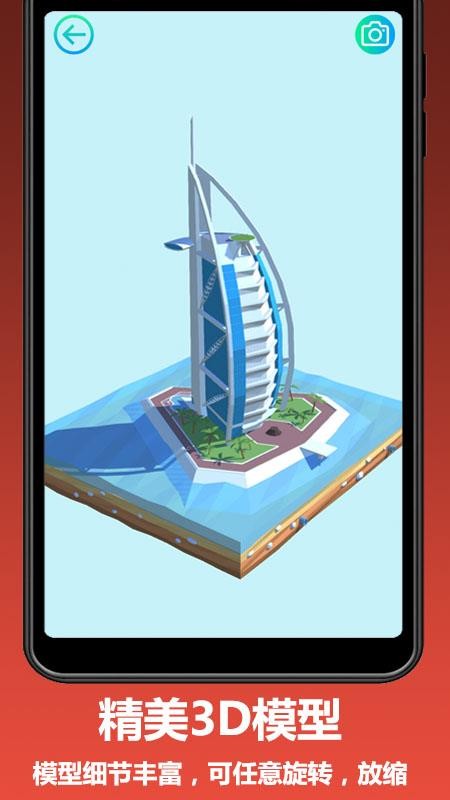 ��������ֻ�app�������-������� v5.0.3 �ֻ���