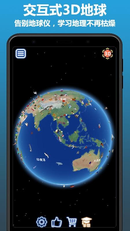 ��������ֻ�app�������-������� v5.0.3 �ֻ���