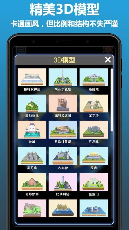 ��������ֻ�app�������-������� v5.0.3 �ֻ���