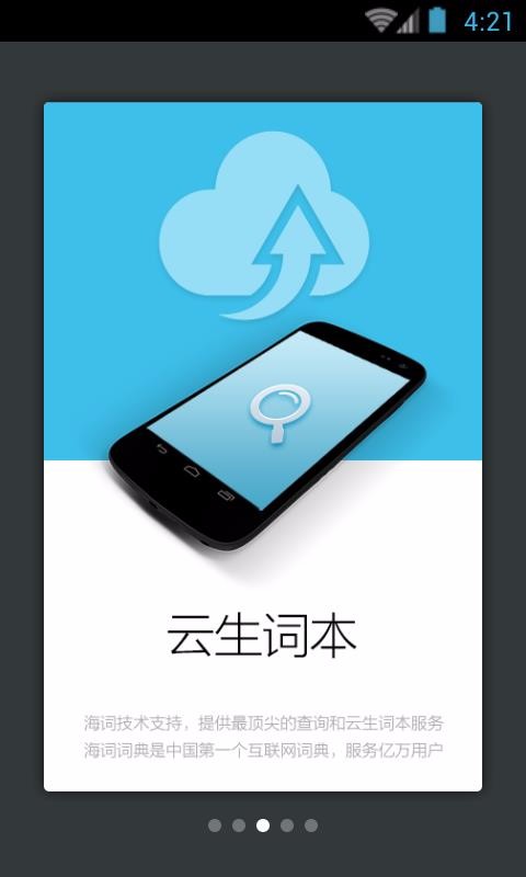 �¿α�Ӣ��С�ʵ��ֻ�app�������-�¿α�Ӣ��С�ʵ� v3.5.4 ��׿��