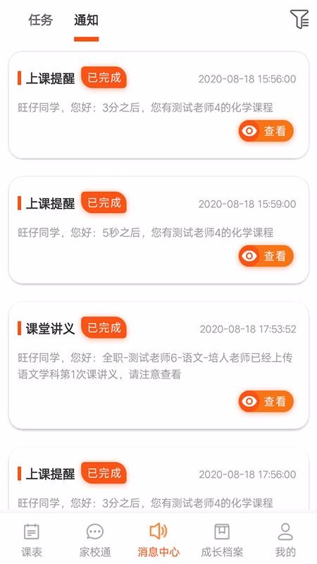 ����1��1�ֻ�app�������-����1��1 v1.7 �ֻ���