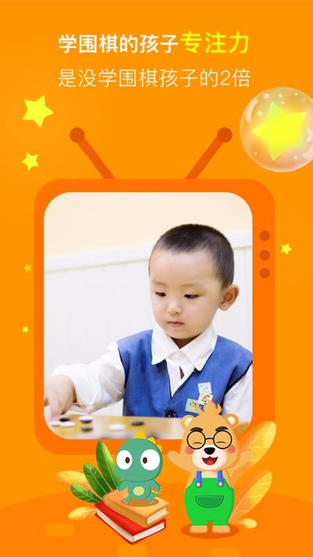 ��С��Χ���ֻ�app�������-��С��Χ�� v1.1.7 ��׿��