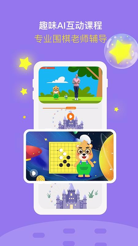 ��С��Χ���ֻ�app�������-��С��Χ�� v1.1.7 ��׿��