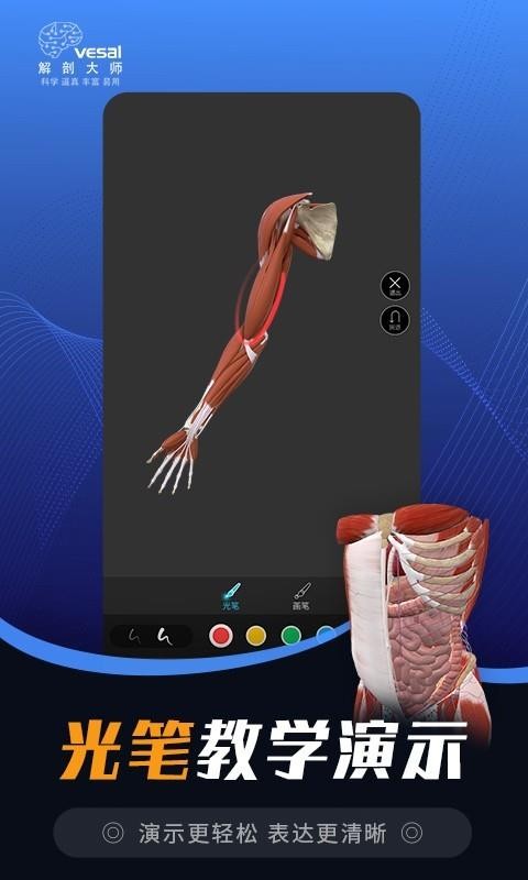 ���ʴ�ʦ�ֻ�app�������-���ʴ�ʦ v2.0.0 ��׿��