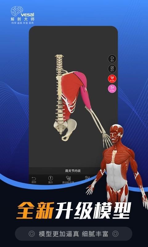 ���ʴ�ʦ�ֻ�app�������-���ʴ�ʦ v2.0.0 ��׿��