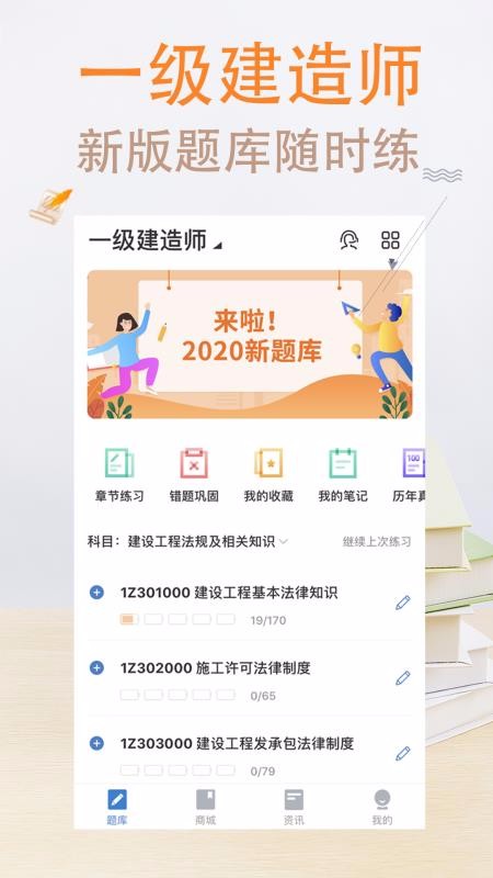 ������ֻ�app�������-����� v1.0.0.4 ��׿��