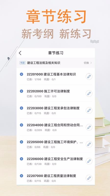 ������ֻ�app�������-����� v1.0.0.4 ��׿��