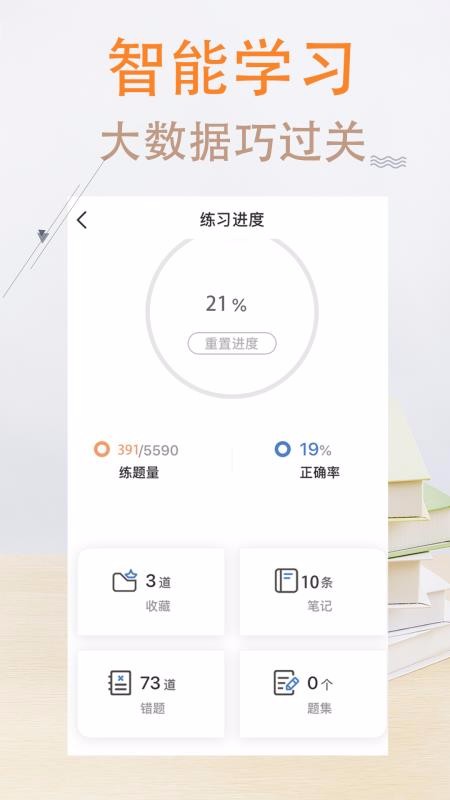 ������ֻ�app�������-����� v1.0.0.4 ��׿��