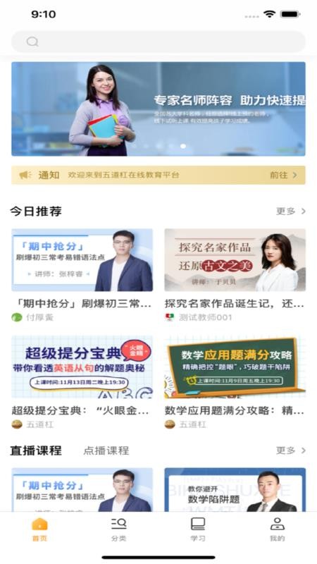 ������ֻ�app�������-����� v1.0.2 �ֻ���