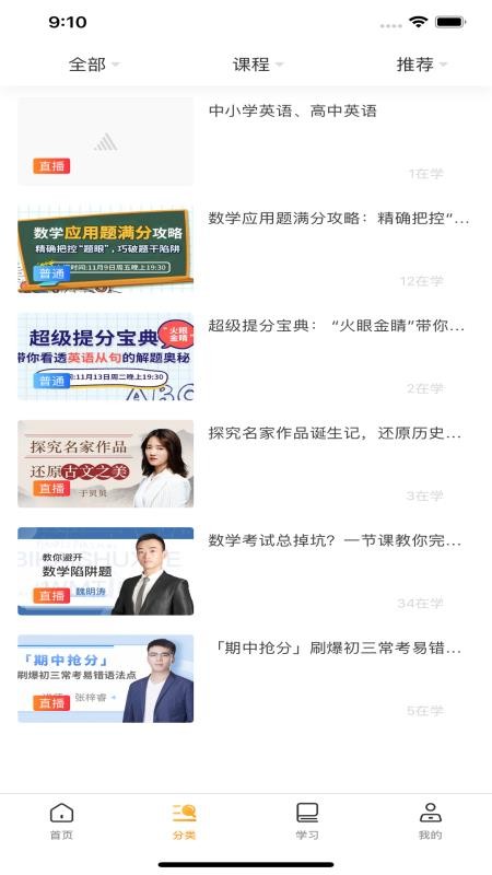 ������ֻ�app�������-����� v1.0.2 �ֻ���