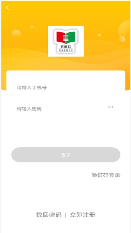 ������ֻ�app�������-����� v1.0.2 �ֻ���