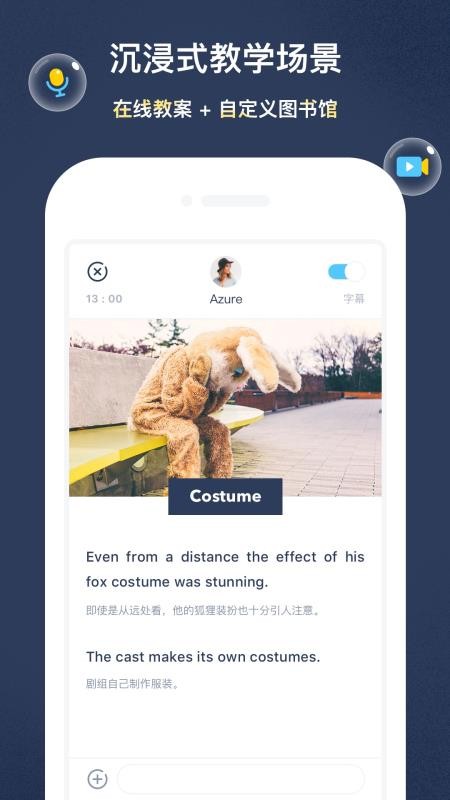 PopOn School�ֻ�app�������-PopOn School v1.3.27 �ֻ���