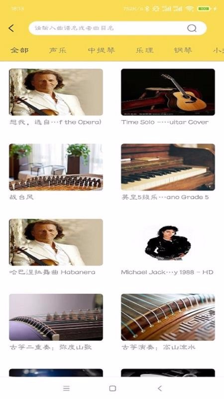 ���ƿ����ֻ�app�������-���ƿ��� v1.0.0 ��׿��