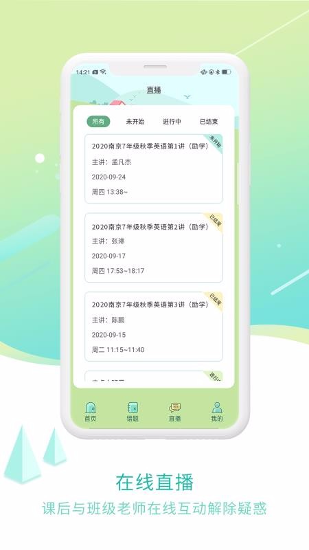 MTPSѧ�����ֻ�app�������-MTPSѧ���� v1.0.5 ��׿��