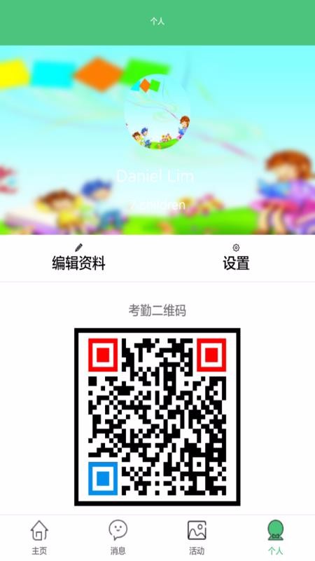 �ϱ����ֻ�app�������-�ϱ��� v2.9.1 ��׿��