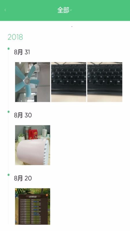 �ϱ����ֻ�app�������-�ϱ��� v2.9.1 ��׿��