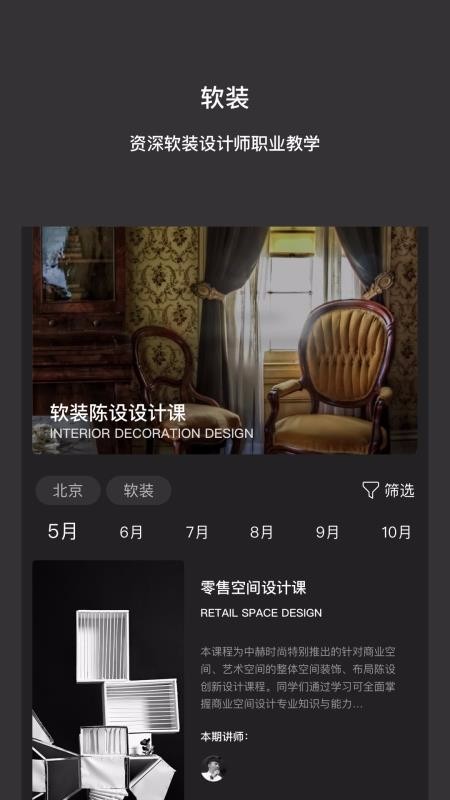 �к�ʱ���ֻ�app�������-�к�ʱ�� v6.0.8 ��׿��