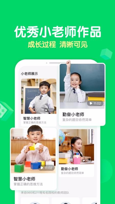 ����һ�ҳ��ֻ�app�������-����һ�ҳ� v1.0.0 �ֻ���