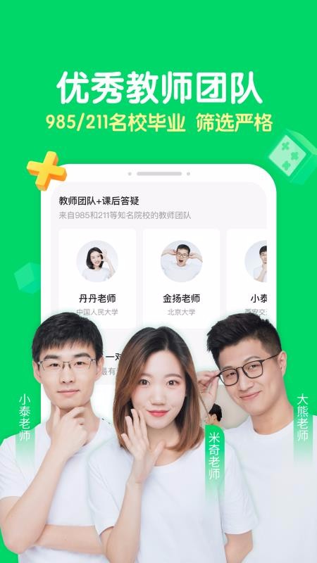 ����һ�ҳ��ֻ�app�������-����һ�ҳ� v1.0.0 �ֻ���